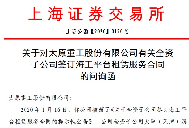 2022年资产减值损失计提不准确 百川畅银及相关责任人收河南证监局警示函