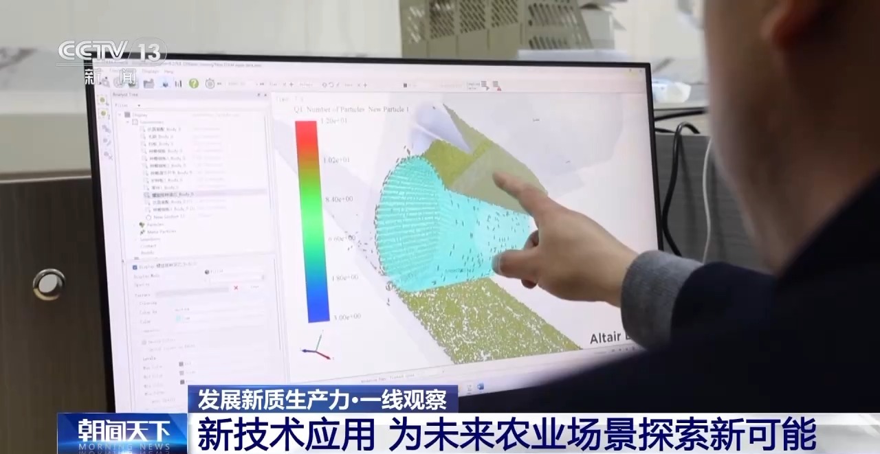 新华全媒+丨发展新质生产力成为“十五五”规划基本思路研究重点