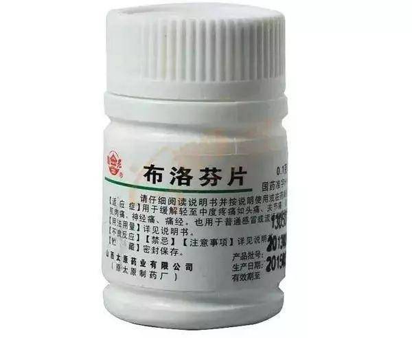 葫芦娃：子公司获布洛芬混悬液药品注册证书