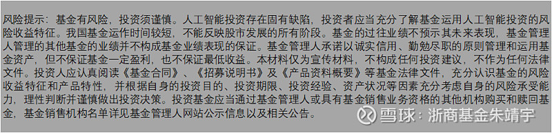 海银控股：分销的某些资产支持产品出现赎回问题