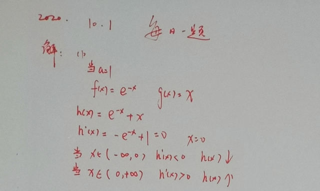 零点有数回复交易所关注函：拟变更项目通过并购提升募集资金使用效率