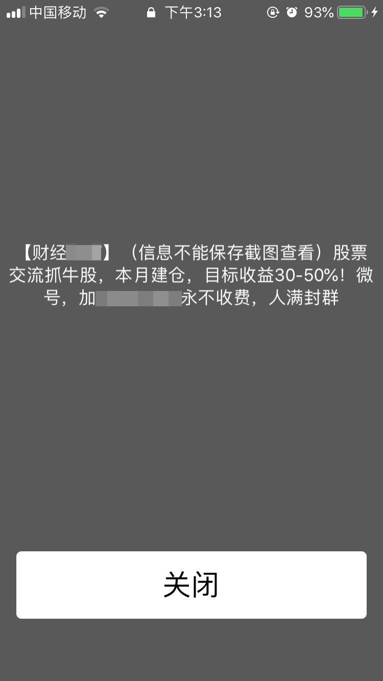 央视315晚会曝光假防火玻璃黑产链：天津顺玻、廊坊永彬、天津保建节能等多家公司被点名