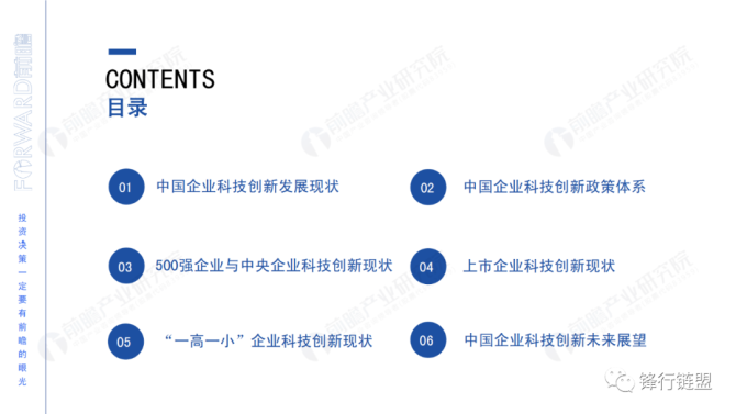 重要报告提出“人工智能+”行动，助力产业链发展