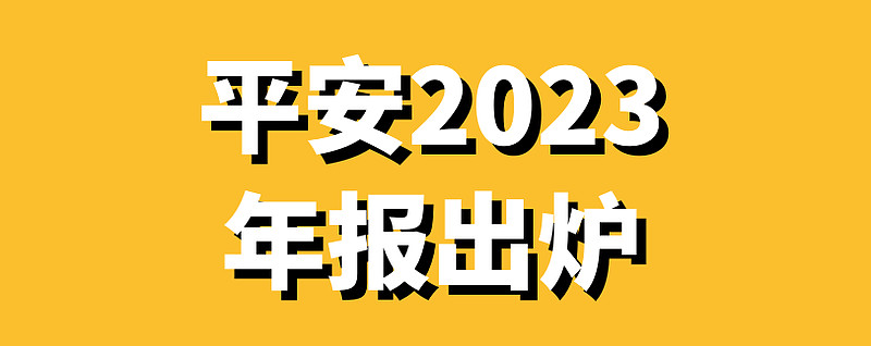 A股首批2023年年报发布 聚灿光电、指南针率先交卷