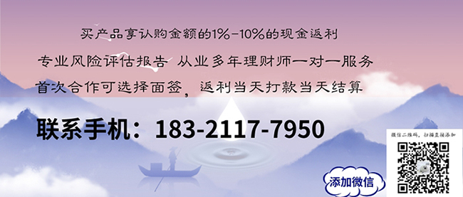 建元信托今日涨停 总市值达278.6亿元