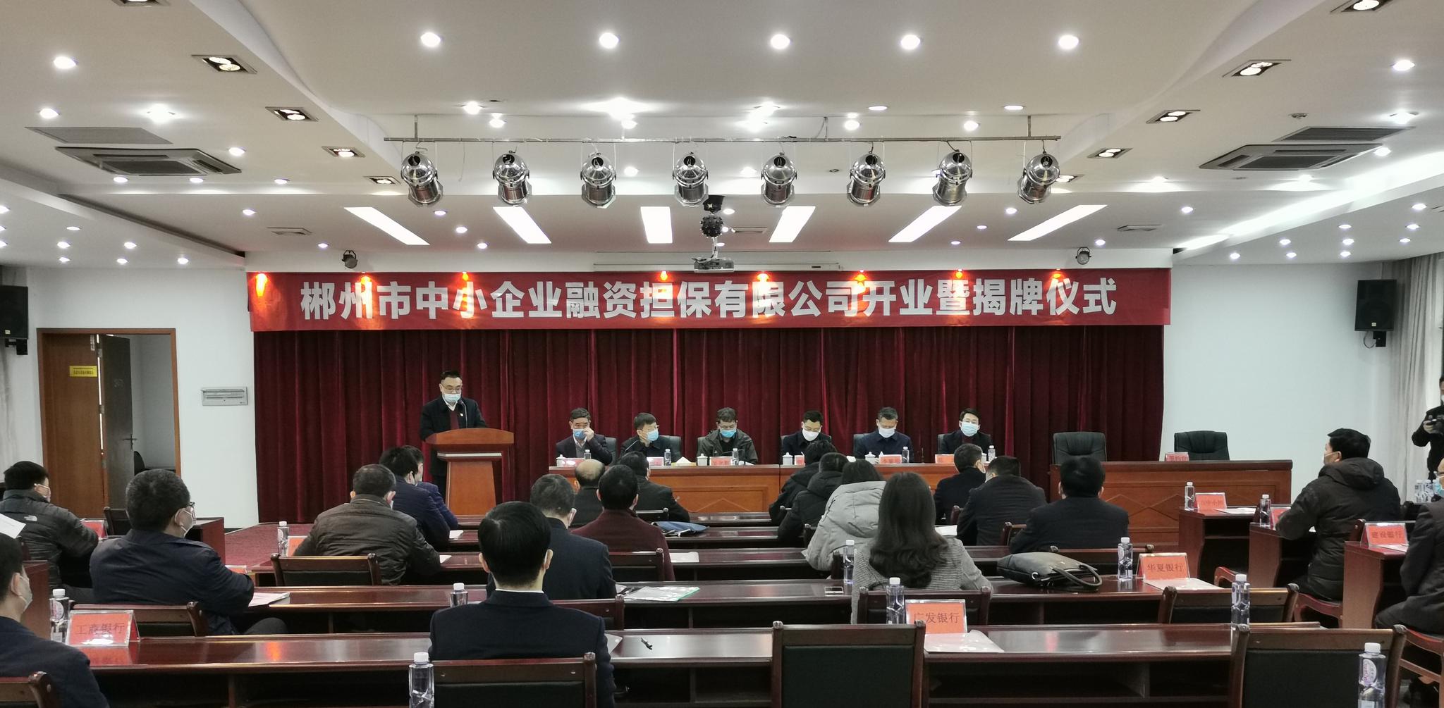 财政部：引导政府性融资担保机构加大对劳动密集型企业的倾斜