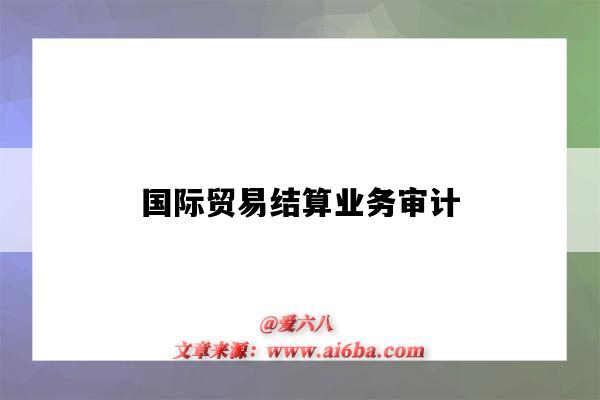 事关外贸企业，这项外汇业务流程调整能带来啥好处？