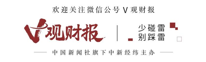 先河环保延期回复深交所关注函 被诉阻挠中小股东行使权力一审判决已出