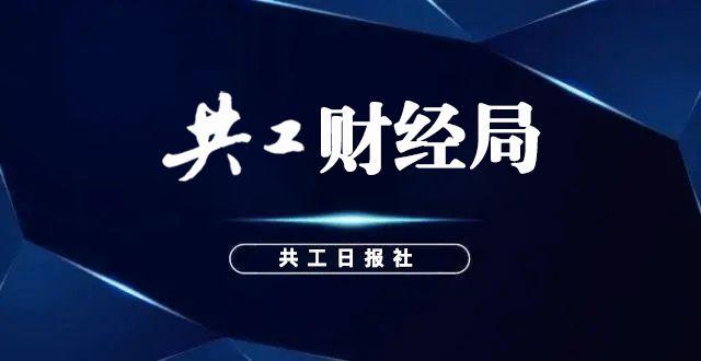 卧龙地产：公司及有关责任人被上交所予以监管警示