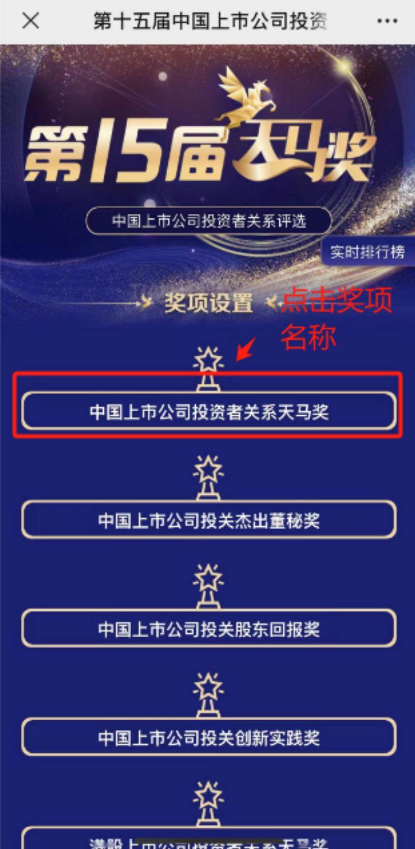 证监会：大力推进上市公司通过回购注销、加大分红等方式更好回报投资者