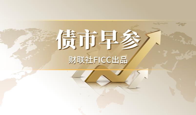 长银五八消金将获长沙银行增资支持 注册资本有望提升至14.61亿元