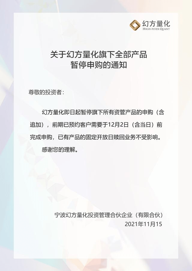 知名私募扫货A50ETF引发热议，百亿量化巨头直接买成第一大持有人，背后有何玄机？