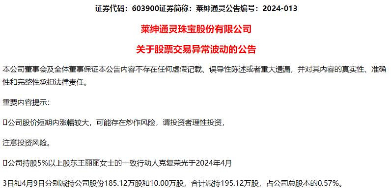 611家公司发布去年业绩预告近八成预喜 174家净利润同比增幅超100%