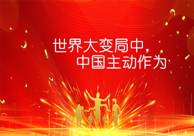 抓当前、谋未来，在推进中国式现代化进程中展现更大作为——习近平总书记在重庆考察时的重要讲话鼓舞人心、凝聚前行力量