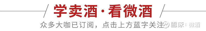 舍得酒业：一季度实现营收21.05亿元 同比增长4.13%