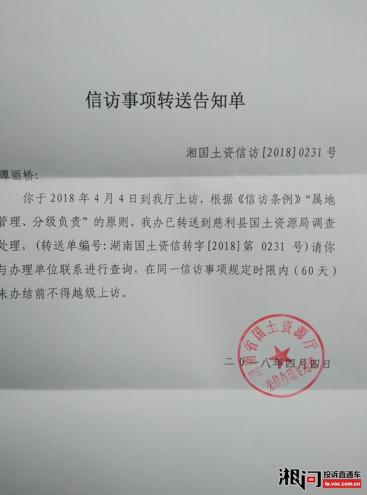 未及时更新备案信息 浙江厚兴股权投资基金收纪律处分决定书