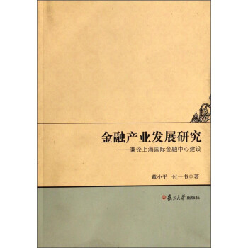 “第二届中国上市公司产业发展论坛”将于6月21日至23日在合肥举行