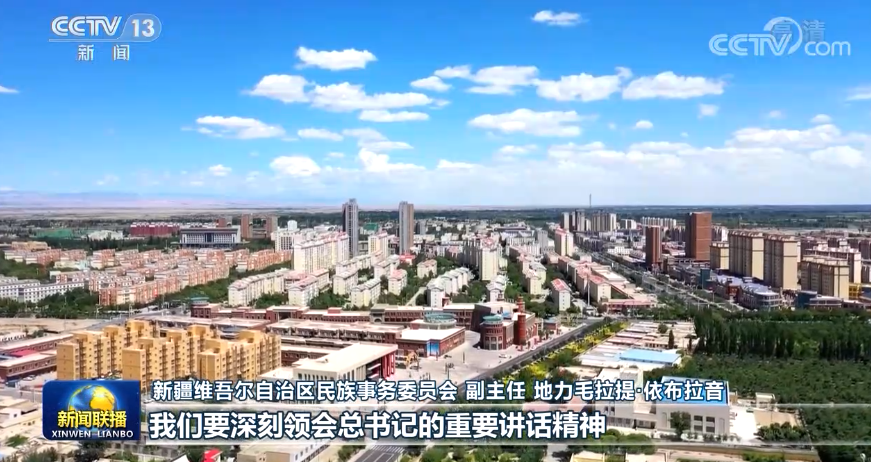 携手共建新时代中塞命运共同体——习近平主席署名文章引发塞尔维亚各界人士强烈共鸣