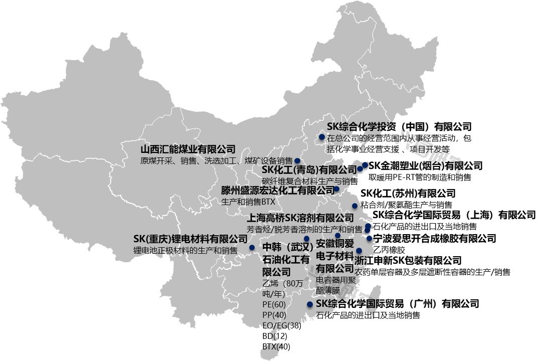 加速全球化产业布局 上市公司扬帆出海