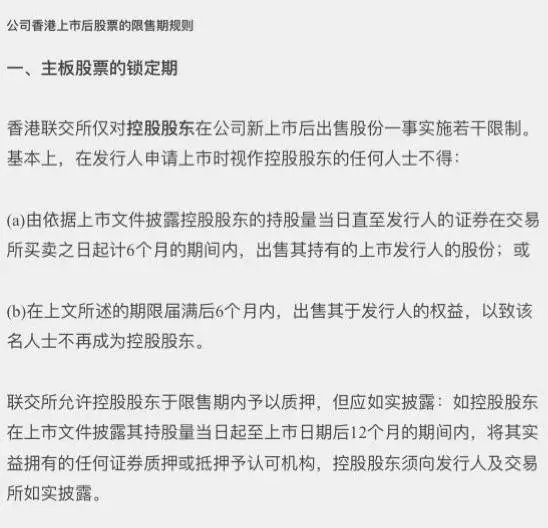 一年答不上首轮问询 敏达股份IPO终止有何难言之隐