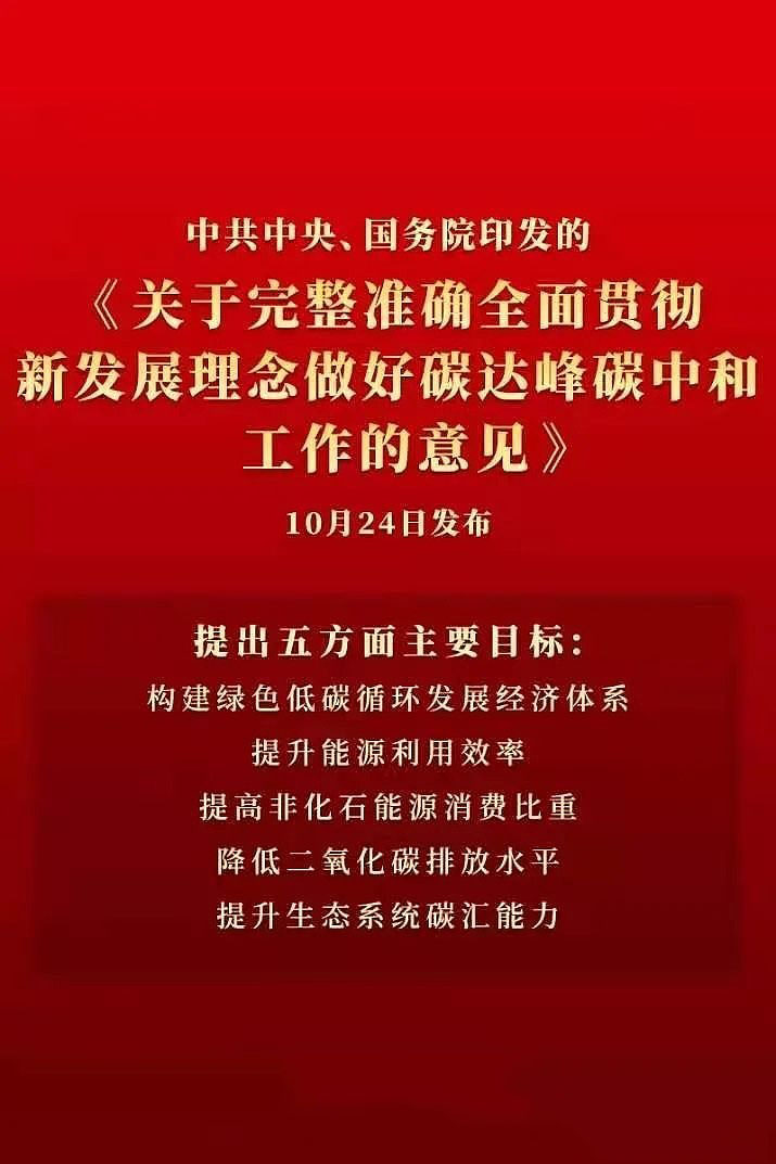 加强IPO全链条把关 审核从严成效显现