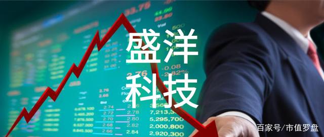 盛洋科技实控人 向绍兴国资转让8%股份