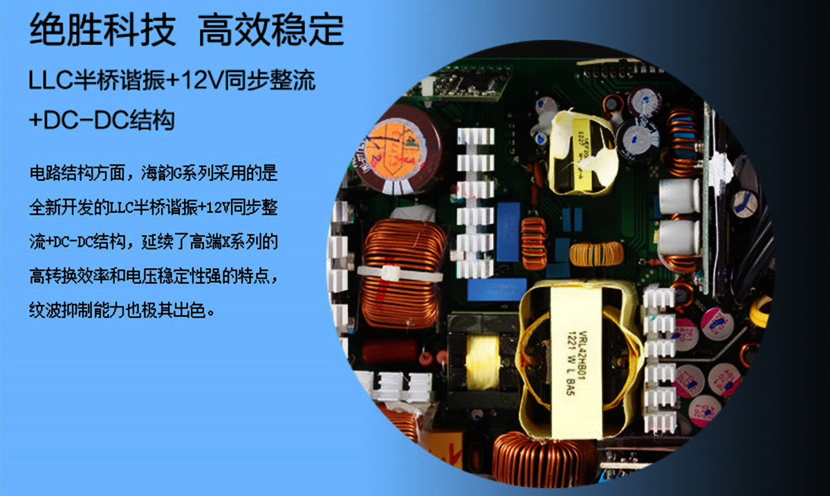 盛弘股份全资子公司拟收购惠州电源