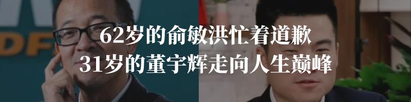 民生银行：郑万春因到龄退休辞任 聘任王晓永为行长