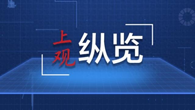 财经观察：中国经济回升向好 外资加大中国资产配置力度