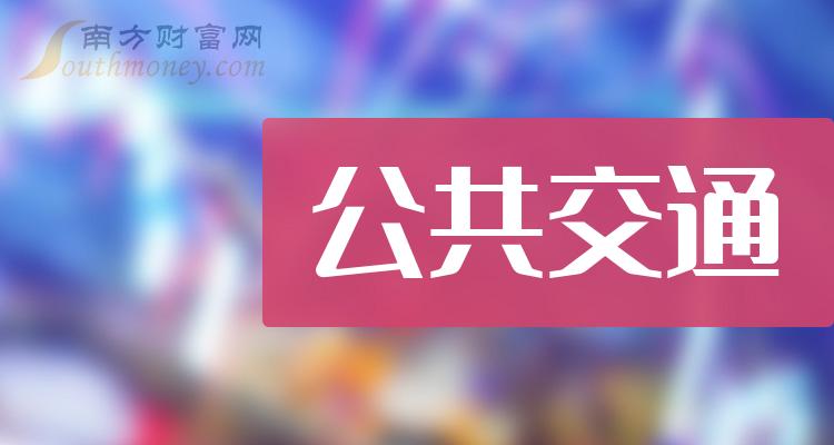 奇瑞徽银汽车金融2023年营收同比增长24.10% 净利同比增长30.64%