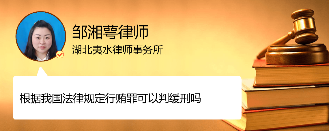 内控存重大缺陷，子公司构成单位行贿罪，聚光科技遭深交所公开谴责