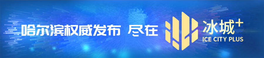 三部门完善首台（套）首批次保险补偿政策 破解国产装备材料市场初期推广应用难题