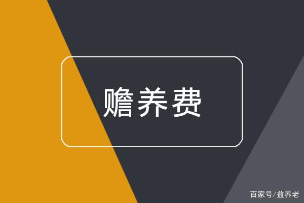 冯仑回应被限高：系小股东擅自操作所致 不涉及本人支付义务