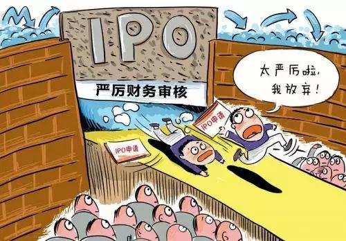 年内已有71家企业终止IPO 69家为主动撤回