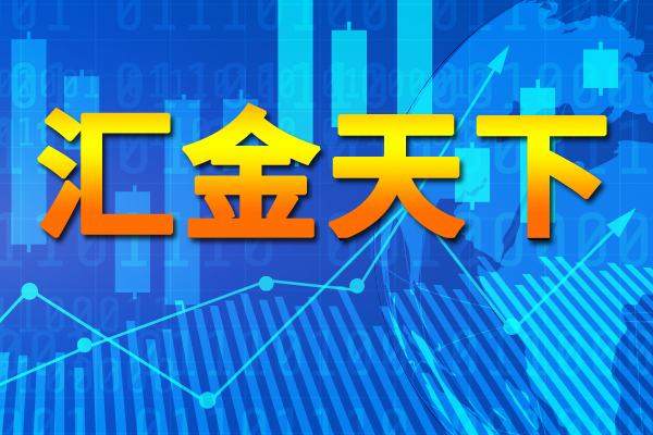 入市环境不断优化 多路“长钱”流入A股