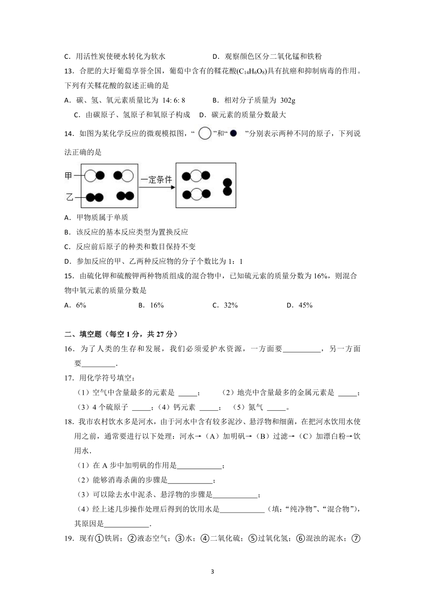 海通证券年内第四单折戟：两轮问询后，贝利特化学终止IPO