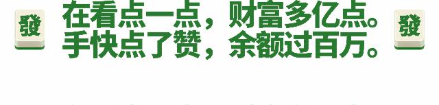 日本大发工业公司31年来首现亏损