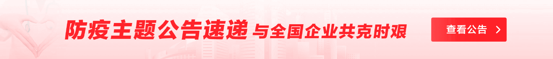 6月13日密卫转债下跌1.2%，转股溢价率14.8%