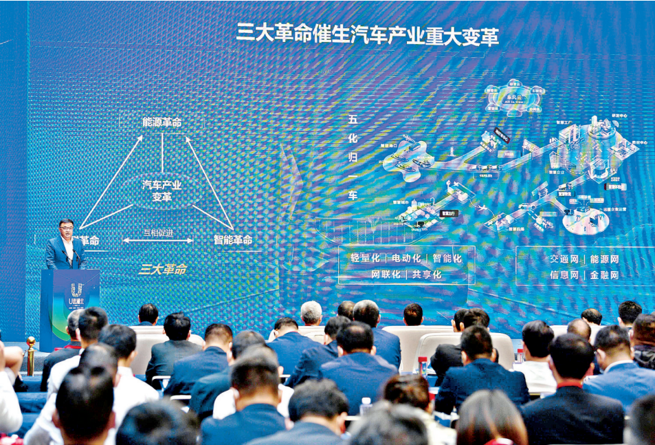 让“聪明的车”走好“智慧的路”——智能网联汽车产业新生态观察