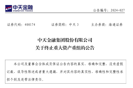 安通控股：重大资产重组将推动公司外贸运输规模显著提升