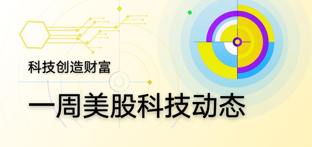 ETF五月月报丨市场重回红利风格，超20只ETF创历史新高