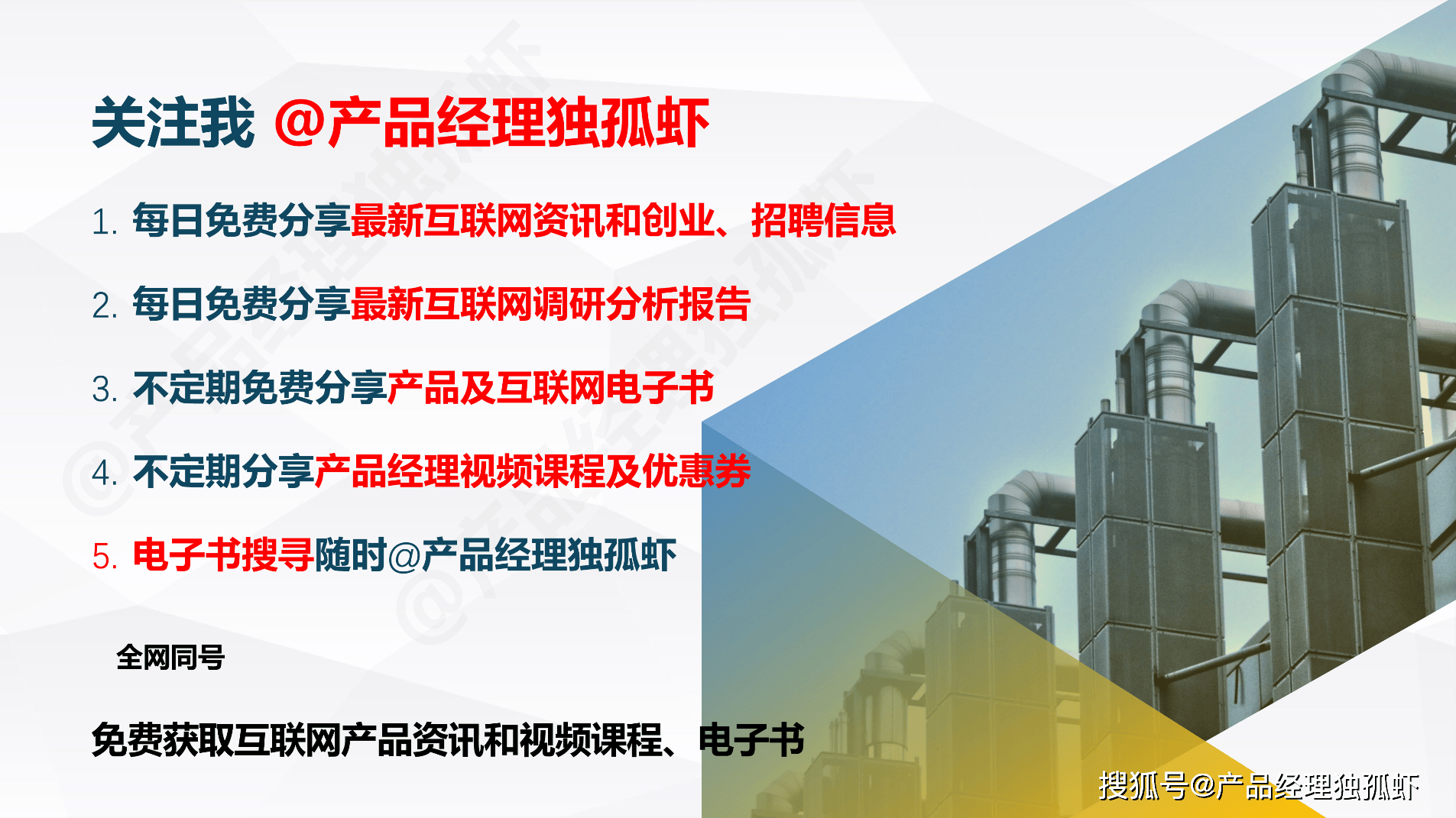 我国人工智能产业将新制定50项以上国家标准和行业标准