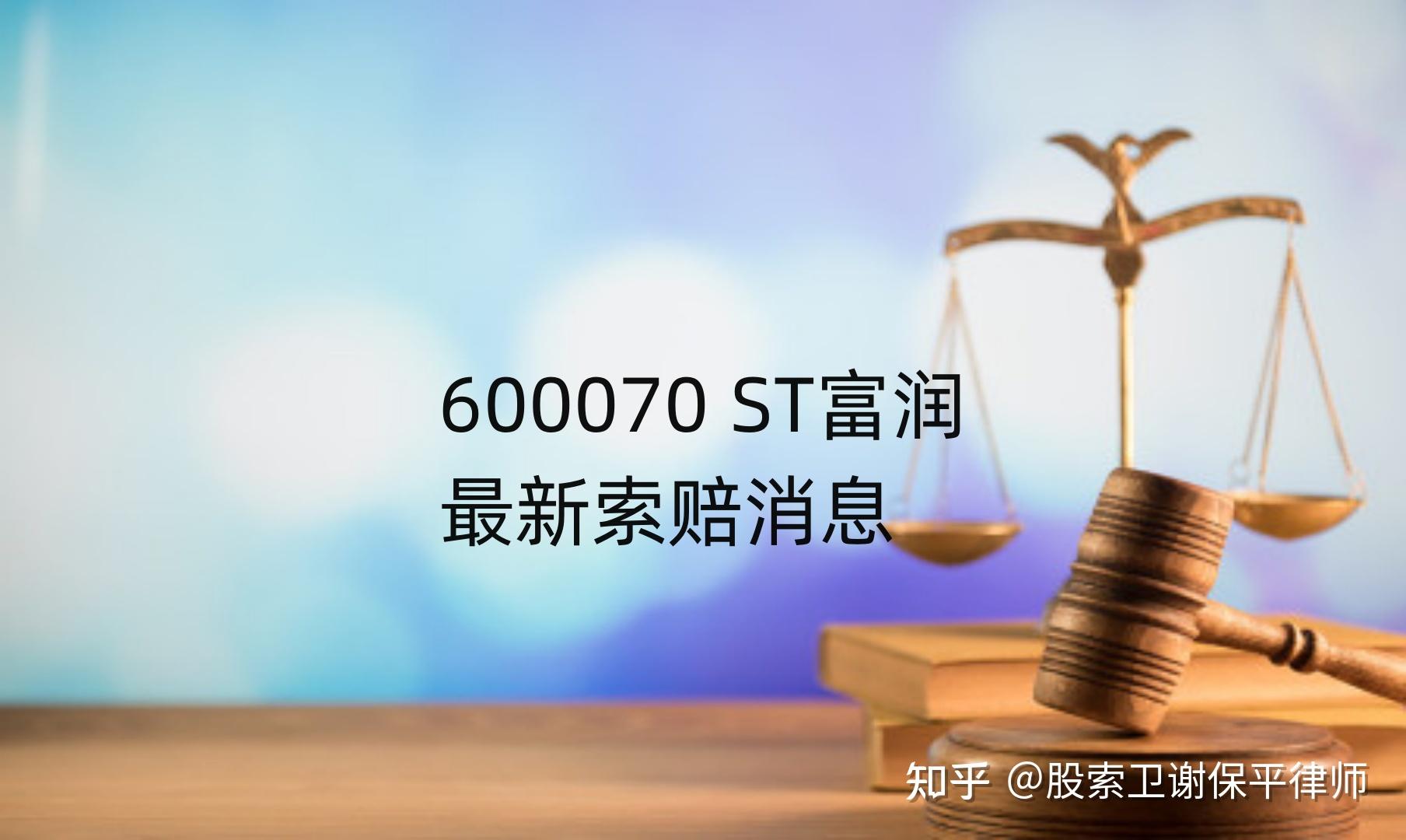 ST目药：一季报信息披露不准确 公司及相关人员收警示函