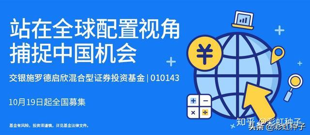 7月5日基金净值：交银丰享收益债券A最新净值2.2759，跌0.02%