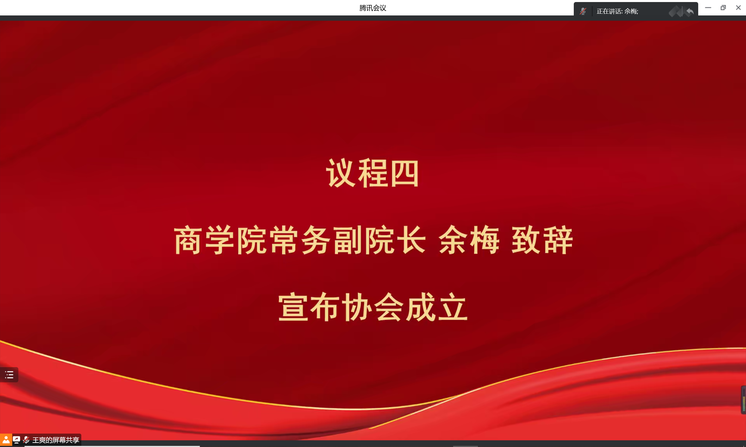 华西期货因存在业务部门设置不合理等问题被责令整改