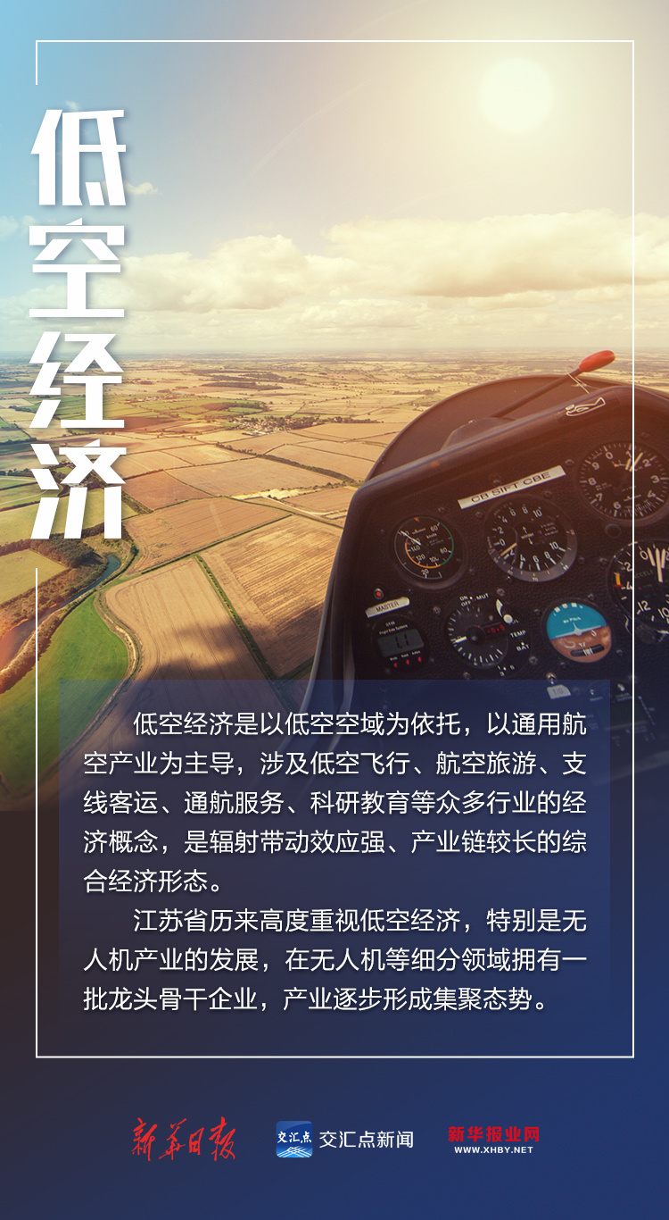 观典防务参展2024京津冀低空经济与物流产业展览会 展示低空物流先发优势