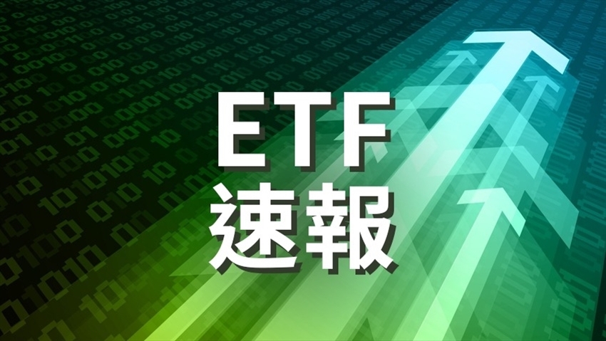 ETF规模速报 | 中证500ETF净流入逾9亿元