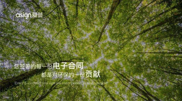 浙江：个性化产品应用助力企业节能降碳