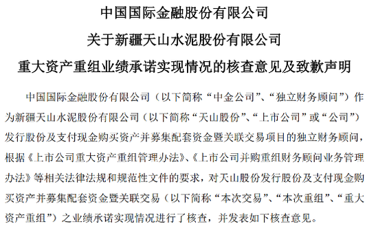 伟隆股份不超2.7亿可转债获深交所通过 中信证券建功