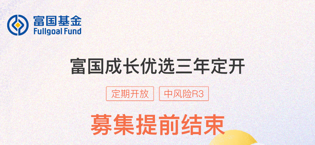 7月16日基金净值：民生加银和鑫定开债最新净值1.0616，涨0.04%